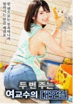 鬼灭之刃